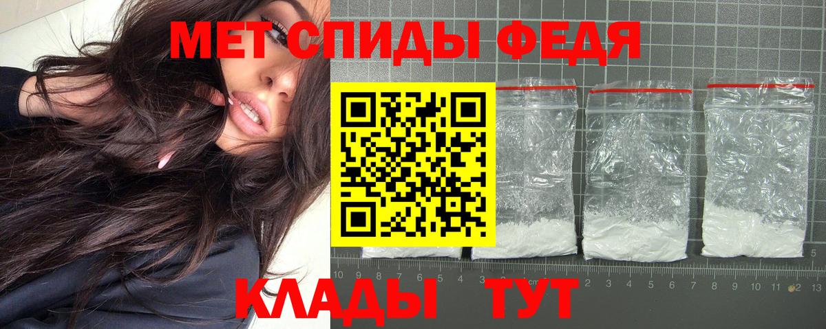 АМФ 97%  Вход с VPN  Амфетамин  Краснокамск 