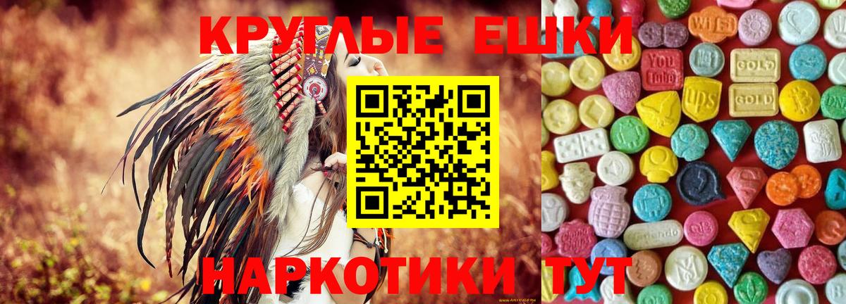 Экстази DUBAI  Экстази DUBAI  Краснокамск  Ecstasy  Вход с VPN 