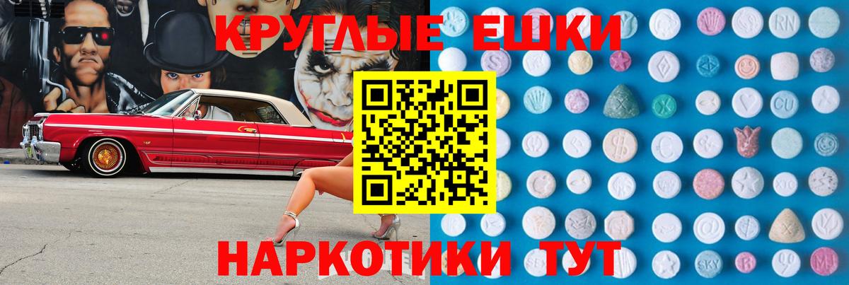 Ecstasy бентли Краснокамск