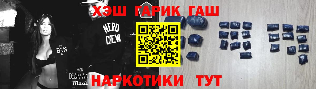 Краснокамск  ГАШ гарик  Вход с VPN 