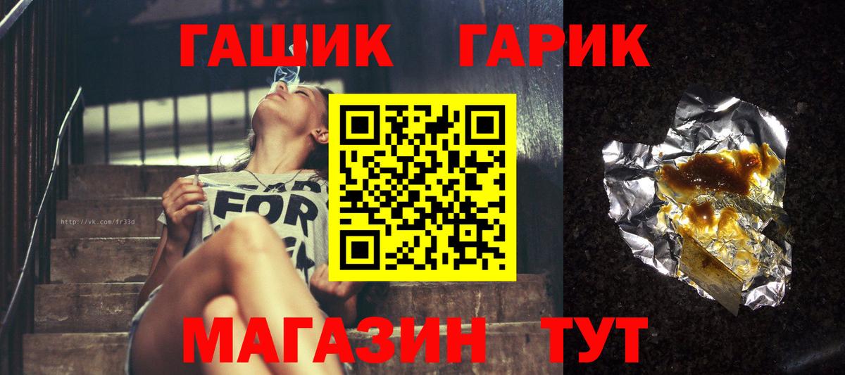 ГАШИШ убойный Краснокамск