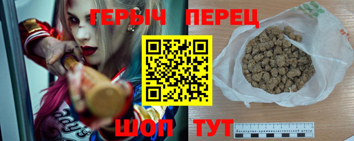 ГЕРОИН афганец  Вход с VPN  Краснокамск 