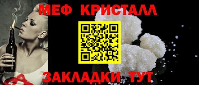 синтетический гашиш Краснодар