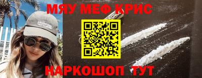 синтетический гашиш Краснодар