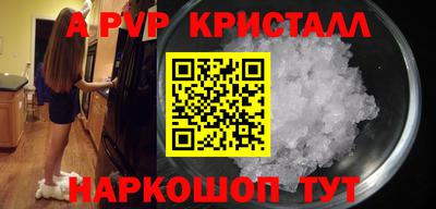 синтетический гашиш Краснодар