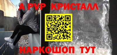 синтетический гашиш Краснодар