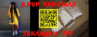 мефедрон VHQ Краснокаменск