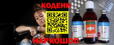синтетический гашиш Краснодар