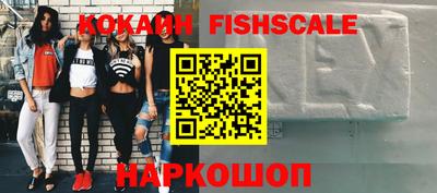 мефедрон VHQ Краснокаменск
