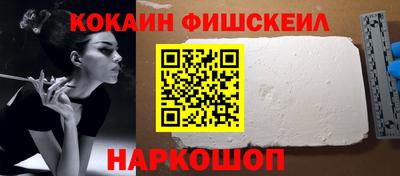 синтетический гашиш Краснодар