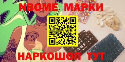 синтетический гашиш Краснодар