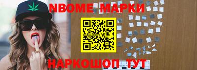 мефедрон VHQ Краснокаменск