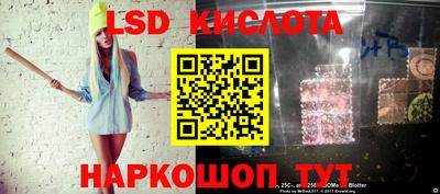 синтетический гашиш Краснодар
