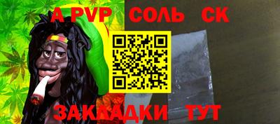 кокаин премиум Краснознаменск