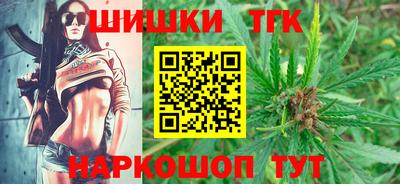 кокаин премиум Краснознаменск