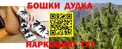 кокаин премиум Краснознаменск