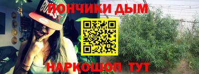 синтетический гашиш Краснодар