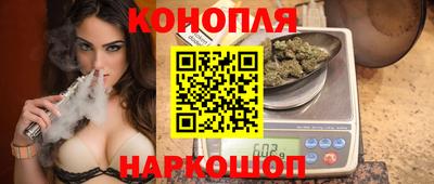 синтетический гашиш Краснодар