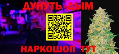 кокаин премиум Краснознаменск
