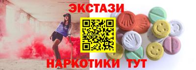 синтетический гашиш Краснодар
