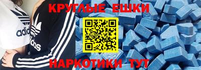 мефедрон VHQ Краснокаменск