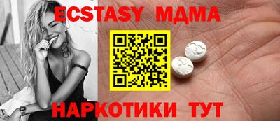 мефедрон VHQ Краснокаменск
