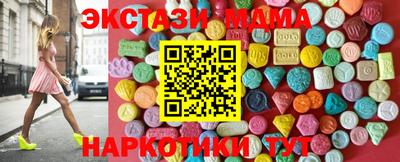 кокаин премиум Краснознаменск