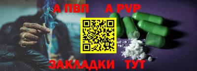 синтетический гашиш Краснодар