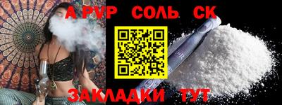 синтетический гашиш Краснодар