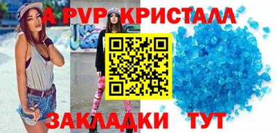 мефедрон VHQ Краснокаменск