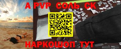 мефедрон VHQ Краснокаменск