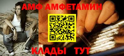 синтетический гашиш Краснодар