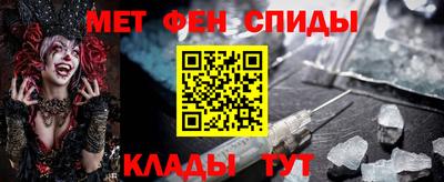 мефедрон VHQ Краснокаменск