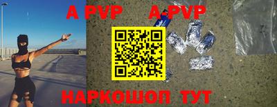 мефедрон VHQ Краснокаменск