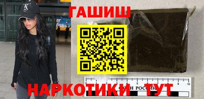 синтетический гашиш Краснодар