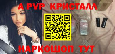 кокаин премиум Краснознаменск