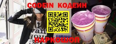 синтетический гашиш Краснодар