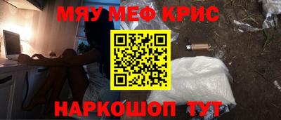 кокаин премиум Краснознаменск