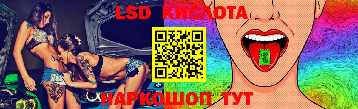   ссылки  Вход с VPN  Краснокамск  ЛСД экстази ecstasy  Лсд 25 экстази ecstasy 
