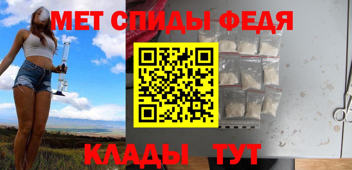 МЕТАМФЕТАМИН мет  Вход с VPN  Краснокамск  МЕТАМФЕТАМИН мет 