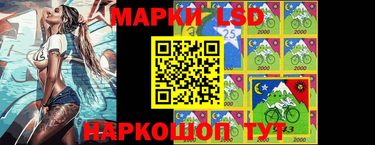 Краснокамск  Марки N-bome 1500мкг  Марки N-bome 1500мкг  Вход с VPN 
