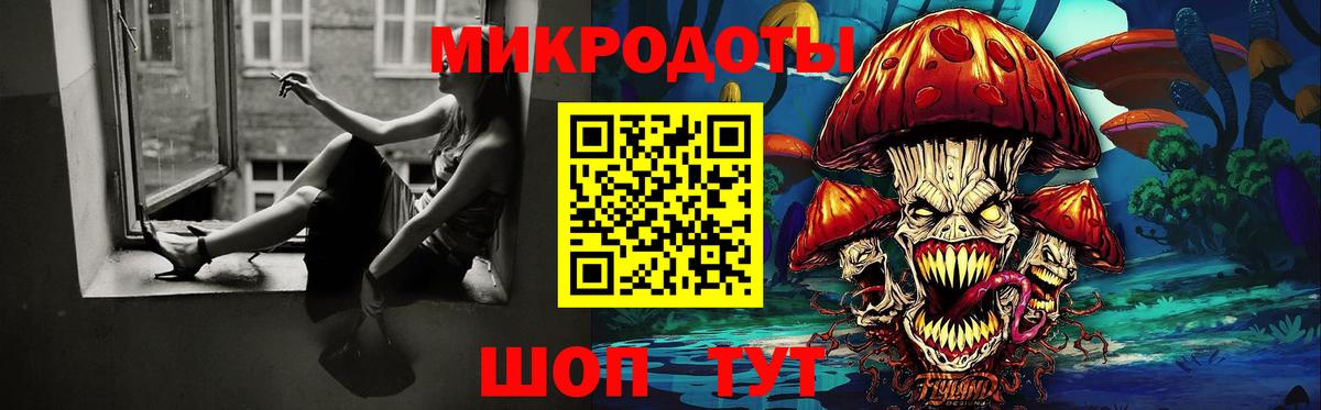 Псилоцибиновые грибы Magic Shrooms  Вход с VPN  Краснокамск 