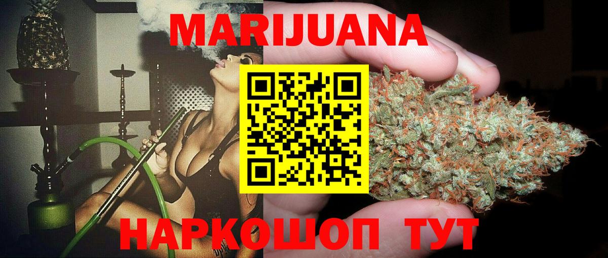 Бошки Шишки Amnesia  Бошки марихуана MAZAR  Краснокамск  Вход с VPN 